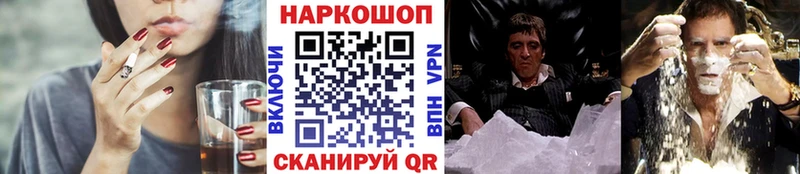 Купить закладку Ленск COCAIN  Меф  A PVP  Конопля 