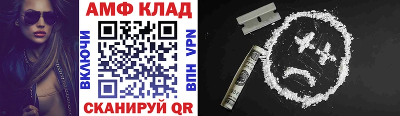 купить закладку  МЕГА маркетплейс  Amphetamine 98%  Ленск 