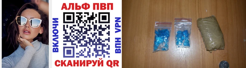 A-PVP VHQ  KRAKEN вход  Ленск 