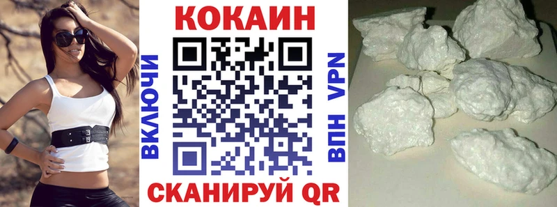 Cocaine FishScale  Ленск 