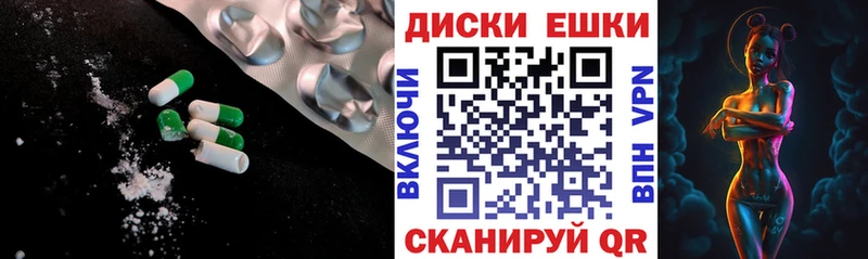 МЕГА вход Ленск ЭКСТАЗИ MDMA