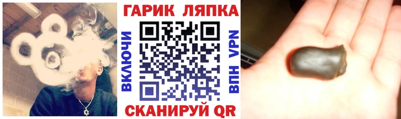 Гашиш Cannabis  наркота  Ленск 