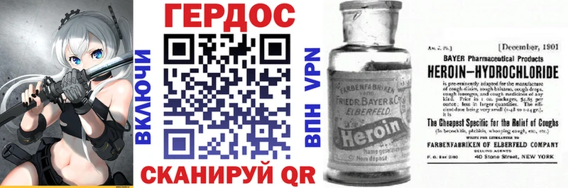 наркотики  OMG ONION  Героин Heroin  Ленск 