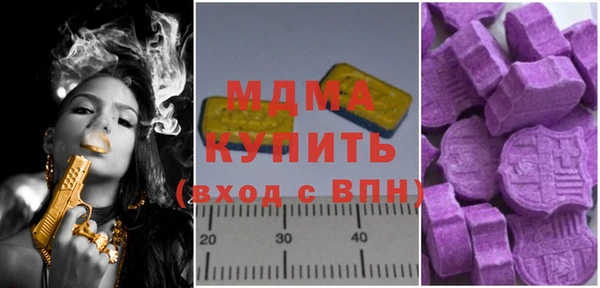 гашишное масло Балабаново