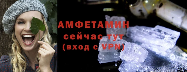 мефедрон Балахна