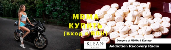 гашишное масло Балабаново