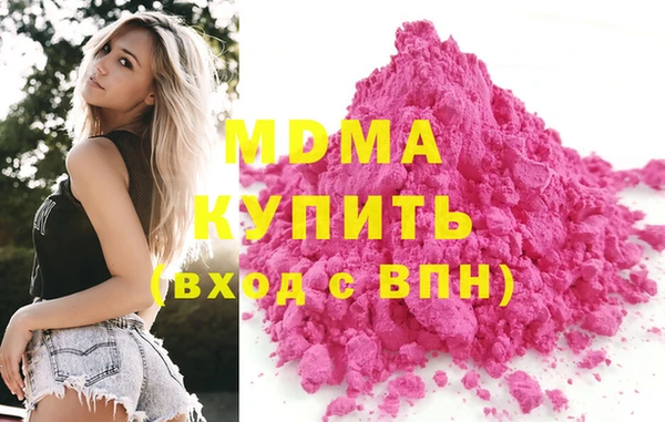 гашишное масло Балабаново