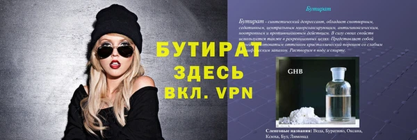 гашишное масло Балабаново