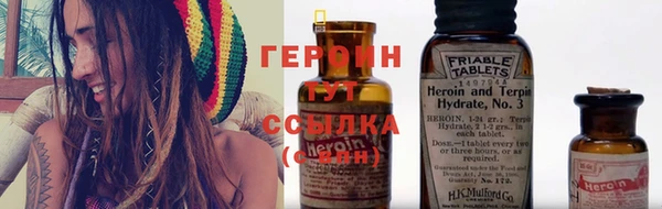 кристаллы Белокуриха