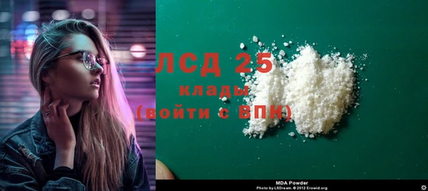 гашишное масло Балабаново