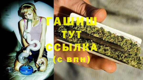 гашишное масло Балабаново