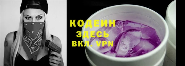 первитин Беломорск
