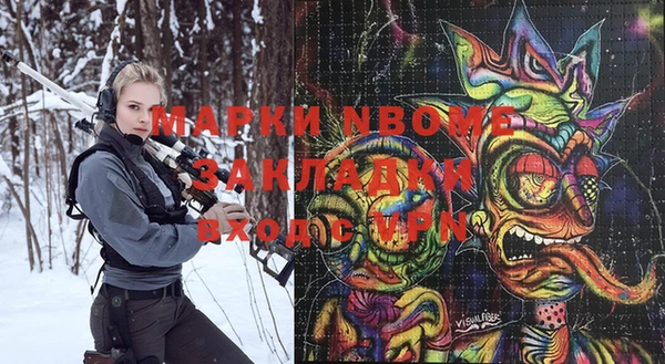 гашишное масло Балабаново