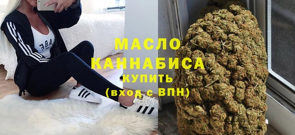 мефедрон Балахна