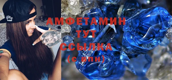 мефедрон Балахна