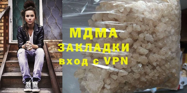 мефедрон Балахна