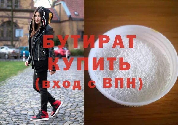 прущая мука Баксан