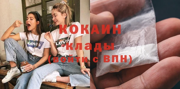гашишное масло Балабаново