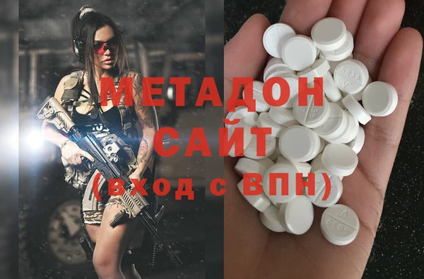 мефедрон Балахна