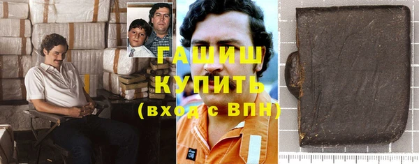 мефедрон Балахна