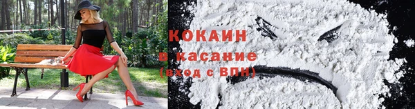 мефедрон Балахна