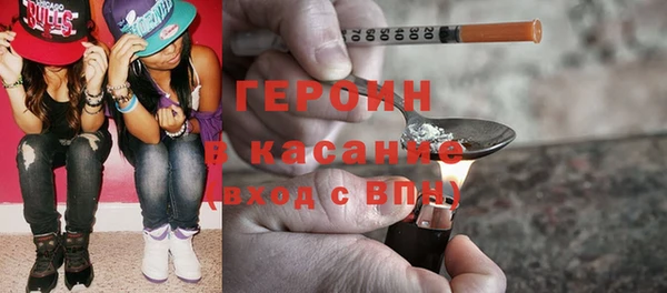 мефедрон Балахна