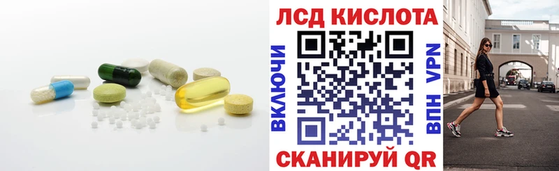 Лсд 25 экстази ecstasy Ленск