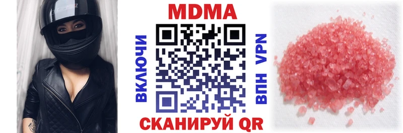 что такое наркотик  Ленск  OMG tor  МДМА VHQ 