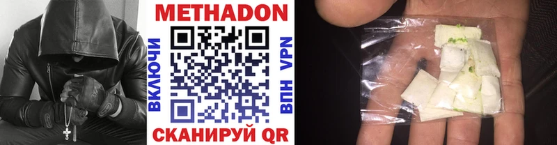 хочу   mega как зайти  МЕТАДОН белоснежный  Ленск 