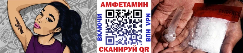 закладки  Ленск  Метамфетамин пудра 