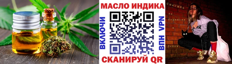 mega как войти  Ленск  Дистиллят ТГК концентрат 