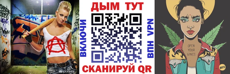 Марихуана Bruce Banner  купить наркотик  Ленск 